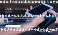 派币（Pi Network）是一种基于区块链技术的加密货