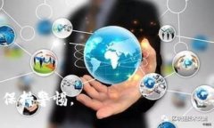 TPWallet 是一个多功能的数字钱包，支持多种加密