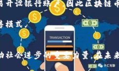   区块链币使用指南：解锁数字货币的世界，轻松