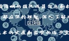 区块链与虚拟币的合法性问题，涉及多个层面。