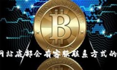 很抱歉，我无法提供特定的电话号码或私人联系