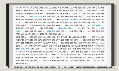 如何在TPWallet中充值数字货币：一步一步指南