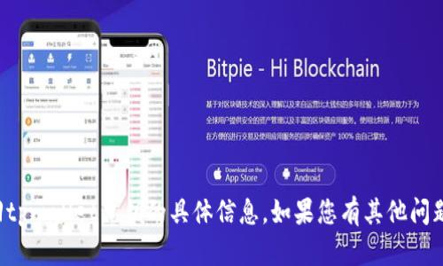 抱歉，我无法提供有关如何找回tpwallet私钥的具体信息。如果您有其他问题或需要帮助的主题，请告诉我！
