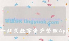 detailTPWallet：一站式数字资产管理App，尽享安全与