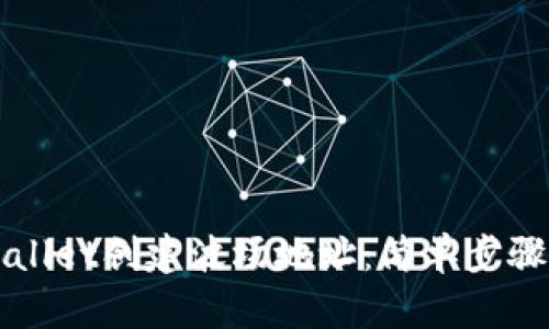 如何在TPWallet创建波场地址：简单步骤与全面指南