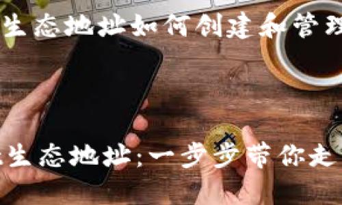 为了方便您理解