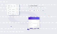 关于“DOM币”是否属于“金球区块链数字货币”