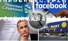 关于TP钱包是否可以提现到交易所的问题，我们首