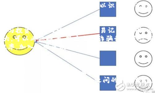 jiaoti最新区块链投资骗局揭秘：如何识别与避雷/jiaoti  
区块链, 投资骗局, 识别技巧, 避雷指南/guanjianci

前言：区块链的魅力与风险  
随着区块链技术的不断发展，越来越多的人开始关注相关的投资机会。区块链作为一种革命性的技术，具备去中心化、安全透明等优点，吸引了大量投资者。然而，在这片新兴的投资领域中，骗局层出不穷，给许多投资者带来了巨大的经济损失。因此，了解如何识别并避开区块链投资骗局，变得尤为重要。

区块链投资的吸引力  
区块链投资之所以吸引众多投资者，首先在于它高风险高回报的特性。许多早期投资比特币和以太坊的人，凭借其价格的迅猛上涨，实现了财富的飞跃。此外，区块链技术被广泛应用于金融、物流、医疗等多个领域，预计将成为未来商业的重要基础设施，进而提升其投资价值。  
其次，区块链的去中心化特征让投资者感到更为安全。不同于传统金融体系依赖于中央机构，区块链通过每个节点共同维护数据，使得信息更难以篡改，从而在理论上提供了一种更为透明和安全的投资环境。

骗局频发的原因  
然而，正由于区块链的自然属性，包括其技术的复杂性和市场的不成熟，使得许多不法分子得以利用。首先，缺乏监管使得投资者在缺乏足够信息的情况下，很容易被商业模式和技术概念所迷惑。其次，区块链行业的快速发展与创新，导致许多人对其认知不足，尤其是普通投资者更容易受到欺诈者的操控。  
再者，社交媒体和网络平台的普及为骗子提供了便利，经过包装的项目往往通过朋友圈、微博等渠道迅速传播，吸引了大量眼球，同时也为不法行为提供了舞台。正是这些原因，导致了区块链投资骗局的层出不穷。

识别区块链投资骗局的技巧  
要有效规避区块链投资骗局，投资者需要掌握一些基本的识别技巧。  
首先，了解项目的基本信息。合法的项目通常有明确的白皮书，详细说明项目的目标、技术原理、团队成员以及发展规划。如果没有白皮书或白皮书内容模糊不清，则需保持警惕。  
其次，检查团队背景。一个诚信的团队通常会公开其背景信息，包括开发团队的技术能力、市场经验及以往的项目成果。了解团队的背景及其在行业内的声誉，对于判断项目真伪至关重要。  
第三，关注社区氛围。正规项目通常会在社交媒体、论坛等平台上建立良好的社区氛围。查看项目的社区互动情况，例如讨论的热度、问题的回复时效性等，可以帮助判断项目的受欢迎程度与信任度。  
最后，警惕高额回报的承诺。大部分合法的投资项目，即使在市场较好时，也不会承诺投资者必定可以获得超高回报。如果发现某个项目声称短期内可以获得不切实际的收益，则需要高度警惕。

常见的区块链投资骗局类型  
在认识骗局识别技巧的同时，了解一些常见的骗局类型也是非常必要的，这样更能提高警惕。  
第一种，庞氏骗局。这类骗局通常承诺投资者以新投资者的资金支付旧投资者的“回报”，但实际上并没有实质性的利润产生，一旦新资金链断裂，老投资者的资金便会无处可去。  
第二种，虚假ICO（首次代币发行）。在这种骗局中，骗子会发布一个看似有吸引力的加密货币项目，接受投资后迅速消失。许多投资者因缺乏专业知识，容易被光鲜亮丽的宣传所吸引。  
第三种，钓鱼诈骗。在这种情况下，骗子利用虚假网站或伪装成合法的交易所，诱骗用户输入个人信息及私钥，以获取其钱包里的资产。这种方式越来越普遍且难以识别，因此投资者需要保持高度警惕。

如何维护自己的权益  
即使我们尽力识别骗局，也难免有可能落入陷阱。若不幸成为了区块链投资骗局的受害者，及时维护权益至关重要。首先，记录下所有与投资相关的证据，包括交易记录、合同、沟通信息等，这些都是维权时的重要证据。  
其次，及时向专业人士求助。可以联系法律顾问或法律援助组织，了解可以采取的法律措施，以保护自身权益。此外，如果诈骗金额较大，可以考虑报案，警方会对诈骗行为进行调查。  
最后，保持警觉及分享经验。在经历了投资骗局之后，及时与他人分享自己的经验，警示身边的朋友，能够减少他人遭受同样损失的概率。加入一些区块链投资的社群，与其他投资者交流，获取更多信息和建议，也是保护投资的重要方式。

总结：智慧与谨慎是最佳的投资策略  
在这个区块链投资迅速崛起的年代，机会与风险并存，唯有智慧与谨慎，才能在投资的道路上走得更远。在掌握相关的识别技巧与避开骗局的方法后，投资者才能在复杂的市场中从容应对，寻找到真正有价值的投资机会。  
谨记：投资有风险，入市需谨慎。只有具备充分的知识、敏锐的洞察力和严格的自律，才能避免那些隐藏在光鲜外表后的陷阱。每一个投资决定，都是我们与未来之间的一场博弈，保持清醒，才能在充满变数的市场中立于不败之地。