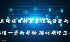 关于您提到的“领空投tpwallet地址是收款地址吗”