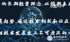 区块链技术会如何导致比特币的消亡？深度解析