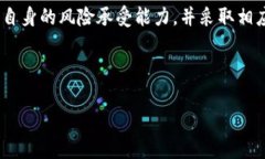 关于“tpwalletdapp”是否存在风险的问题，我们首