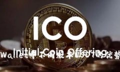 深入解析TPWallet中不同版本USDT的优势与使用场景