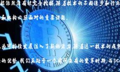SCF区块链最新动态：推动金融科技创新与可持续