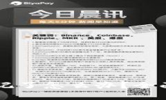 TPWallet私钥忘记了怎么办？全面指南与解决方案