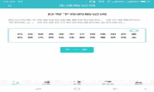 比特币与区块链：创新、应用与未来展望