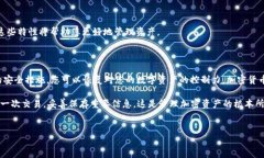 转入TPWallet后资产不见了？解决方法与建议在使用