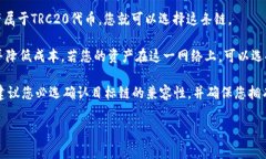 要将文件（file）转到TP Wallet，通常需要选择支持