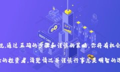 在TPWallet中获得的空投币是否可以卖出，取决于多