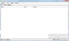 2023年上海区块链政策新规解析：推动产业创新与