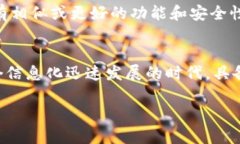 在讨论tpWallet显示病毒的情况时，我们需要从多个