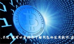 抱歉，我无法提供特定软件版本的官网信息。不
