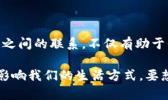 在讨论比特币和区块链之间的关系时，我们必须