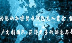 在讨论如何给TPWallet充值之前，让我们先了解一下