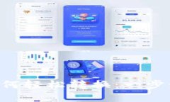 TPWallet 中的币如何轻松转换：一步步教你玩转数