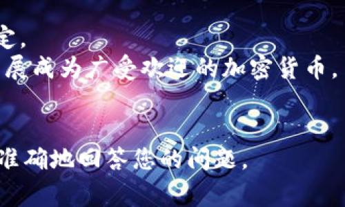 区块链D币通常指的是特定区块链项目中使用的代币（token）或数字货币。具体的全称通常会因项目而异，因为