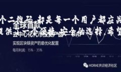 tiaoti如何找到TP钱包的二维码并确保安全使用/t