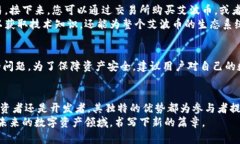   全面解析区块链艾波币：创新技术如何重塑数字