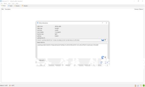 区块链币Plus钱包：安全、便捷、创新的数字资产管理工具