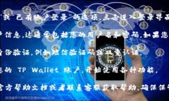 要登录 TP Wallet，您可以按照以下步骤进行操作：