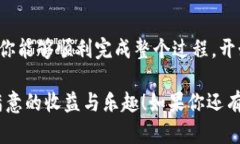   新人如何轻松创建TP币安钱包：详细视频教程