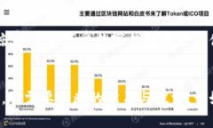   华为手机同步TPWallet的全面指南：轻松实现钱包