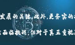 区块链门罗币（Monero）是一种基于区块链的加密