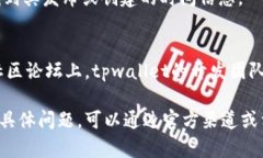 要查看tpwallet的创建时间，可以按照以下步骤进行