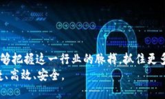    2023年最新区块链跨境交易价格表，让您的国际