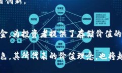   以太坊与比特币的较量：区块链技术的创新与未