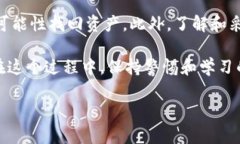 钱包TPWallet里火币链币消失的原因及解决方案在经