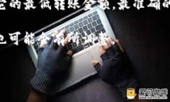 在区块链和加密货币的交易中，不同钱包和平台