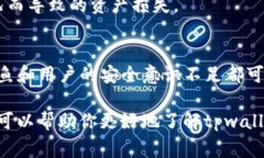 在回答“tpwallet会带病毒么？”这个问题之前，我