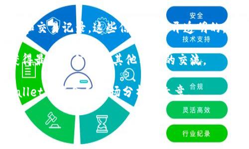 关于TPWallet的具体资金情况，由于涉及到加密货币和区块链技术，信息更新迅速，且涉及隐私与安全因素，因此没有官方公开的实时数据。如果你想了解TPWallet或其他区块链钱包的资金情况，可以通过以下几种途径：

1. **官方网站查询**：访问TPWallet的官方网站，通常会提供关于钱包功能、使用指南和安全性的信息。

2. **区块链浏览器**：使用相应区块链的浏览器（如Etherscan）可以查看钱包地址的余额和交易记录，这些信息是公开透明的。

3. **社区论坛和社交媒体**：加入TPWallet的官方社群（如Telegram、Discord等），可以获得最新的信息和其他用户的交流。

4. **新闻和分析网站**：查看相关的新闻平台或加密货币分析网站，或许会出现关于TPWallet的资金和市场分析的文章。

如果你对TPWallet有更具体的需求或问题，可以告诉我，我会尽力帮助你。