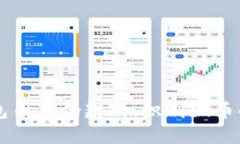 TPWallet面包币真伪辨析：识别假币的技巧与方法