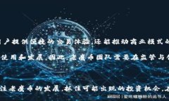  биaoti 揭示老鹰币：区块链世界中的下一个投资