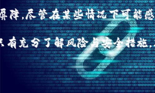    TPWallet导出私钥指南：密码保护的重要性与操作步骤  / 

 guanjianci  TPWallet, 私钥导出, 密码保护, 加密数字货币  /guanjianci 

什么是TPWallet？ 
在当今快速发展的数字货币市场中，TPWallet作为一款备受关注的数字钱包应用，受到了大量用户的青睐。它不仅支持多种加密货币的存储和管理，还有其独特的安全机制，确保用户的资产安全。然而，在使用TPWallet的过程中，很多用户都可能会遇到一个共通的问题，那就是如何导出私钥，同时又会涉及到密码的输入要求。

了解私钥的重要性 
首先，我们需要清楚私钥的定义和重要性。私钥是与公钥相对应的一串字符，类似于你银行账户的密码。拥有私钥的人，实际上就拥有与之关联的加密货币资产，也就是说，私钥的安全性直接关系到你的资产安全。

在加密货币的世界里，私钥是访问和管理你资产的唯一凭证。如果私钥被他人获取，那么你的数字资产就可能面临被盗的风险。因此，确保私钥的安全是每一位数字货币用户的首要任务。

TPWallet中的密码保护机制 
TPWallet为了提升用户资产的安全性，设置了导出私钥时需要输入密码的机制。这一点在一定程度上增加了导出私钥的安全性，避免了未经授权的操作。

虽然这种设计可能在操作过程中给用户带来了一点不便，但从长远来看，这种安全措施是非常必要的。只有输入了正确的密码，用户才能顺利导出私钥，以确保私钥不会被恶意获取。

导出私钥的步骤 
接下来，我们将详细介绍如何在TPWallet中导出私钥，并确保这一操作的安全性与有效性。以下是具体的步骤：

ol
    listrong打开TPWallet应用：/strong首先，确保你已经安装并打开了TPWallet应用。请确保你使用的是最新版本，以避免可能存在的安全漏洞。/li
    listrong登录你的账号：/strong输入你的账号信息，使用安全密码登录。记住，这里使用的密码与导出私钥时需要输入的密码并不相同。/li
    listrong进入钱包界面：/strong在主界面中，找到并点击“钱包”选项。这样可以进入你的资产列表和管理页面。/li
    listrong选择想要导出私钥的资产：/strong在钱包界面上，你会看到自己持有的各种数字资产。找到你希望导出私钥的加密货币，点击进入该资产的详细页面。/li
    listrong找到导出私钥的选项：/strong在资产详细页面中，通常会有一个“导出私钥”的选项。点击该选项后，系统会提示你输入密码。/li
    listrong输入密码：/strong此时，你需要输入之前设置的安全密码。确保输入准确，以免造成导出失败。/li
    listrong确认并保存私钥：/strong如果密码正确，系统将生成你的私钥。请务必将其安全保存，不要随意泄露。此时，你还可以选择将其复制到剪贴板或以其他方式保存。/li
/ol

导出私钥后的注意事项 
导出私钥是一个关键的步骤，但在完成此操作后，用户仍需谨慎对待个人信息和数字资产的安全。以下是一些建议：

ul
    listrong安全存储：/strong将私钥保存在一个安全的位置，切忌放在不安全的在线环境中。你可以选择写在纸上，或者使用硬件钱包。/li
    listrong谨慎分享：/strong绝对不要将私钥分享给任何人，甚至是声称是官方客服的人。真相是，只有你自己需要掌握这个信息。/li
    listrong定期更换密码：/strong为进一步保护你的账户，建议定期更换TPWallet的访问密码。找到一个兼具安全性与记忆性的密码是关键。/li
/ul

潜在风险与防范 
虽然TPWallet在安全性方面进行了多重考量，但任何数字资产都是面临风险的。假如用户随意在公共场合分享自己的私钥或密码，就极有可能被黑客利用。

此外，不法分子可能会使用钓鱼网站或者伪装的应用来窃取用户的密码和私钥。因此，在访问任何与TPWallet相关的网站时，一定要确保网址的准确性，并避免在不明环境下输入账户信息。

总结 
在数字货币交易日渐频繁的今天，了解如何安全地管理和导出私钥显得尤为重要。TPWallet通过密码保护机制为用户的数字资产增加了一层安全屏障。尽管在某些情况下可能感觉麻烦，但从整体安全性出发，这是非常值得的。

希望通过本文的介绍，大家能够顺利掌握在TPWallet中导出私钥的必要步骤，确保个人资产的安全。无论是在选择数字钱包还是管理数字资产时，只有充分了解风险与安全措施，才能在这个瞬息万变的市场中更加从容应对。

最后，建议所有用户不断学习数字货币的相关知识，以应对可能出现的新情况和新问题。安全永远是我们在这条数字货币旅程中最重要的课题。