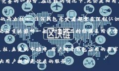    tpwallet下架原因揭秘：背后的故事与影响  /