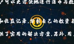   TPWallet更新后怎么交易：全面指南与技巧 /  gu