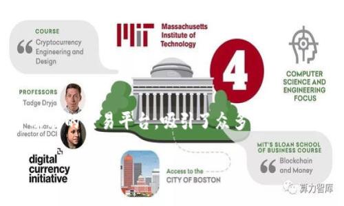 前言

在数字货币快速发展的今天，交易中心成为了交易者不可或缺的工具。其中，TPWallet作为波场（Tron）生态系统中的重要一员，提供了一个安全、便捷、多功能的交易平台，吸引了众多用户。本文将详细介绍TPWallet波场交易中心的各个方面，包括它的功能特色、使用方法、安全性以及常见问题的解答，力求帮助用户更好地理解和利用这一平台。

TPWallet波场交易中心全面解析：功能、优势与常见问题解答